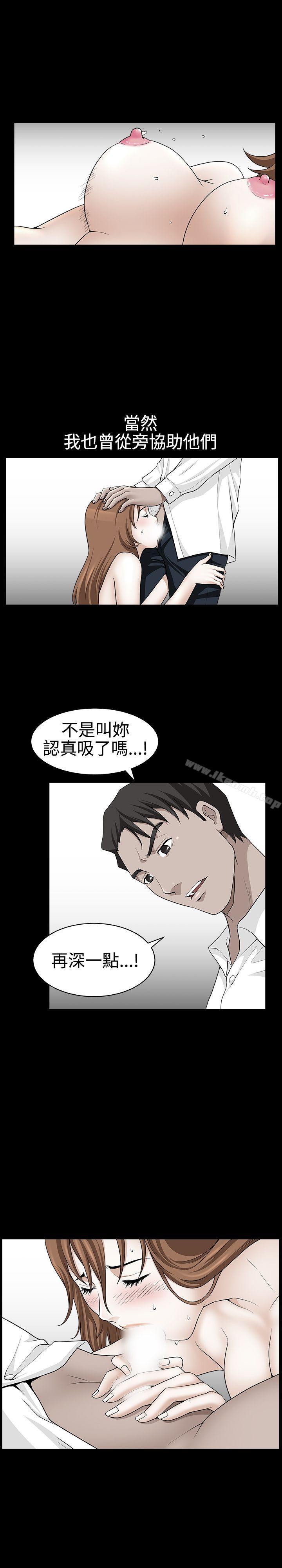 韩国漫画人妻性解放3:粗糙的手韩漫_人妻性解放3:粗糙的手-第24话在线免费阅读-韩国漫画-第18张图片