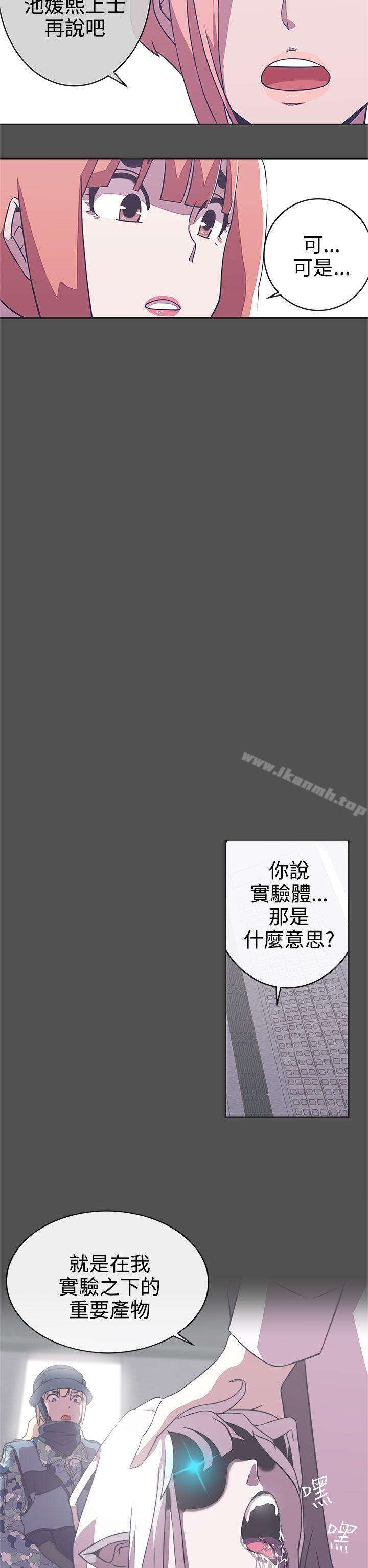 韩国漫画LOVE-爱的导航G韩漫_LOVE-爱的导航G-第25话在线免费阅读-韩国漫画-第7张图片