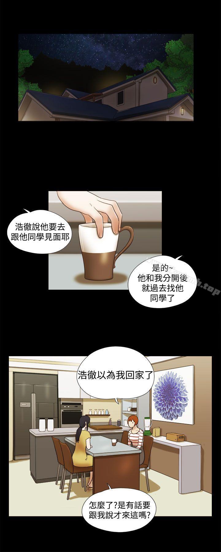 韩国漫画She：我的魅惑女友韩漫_She：我的魅惑女友-第37话在线免费阅读-韩国漫画-第12张图片