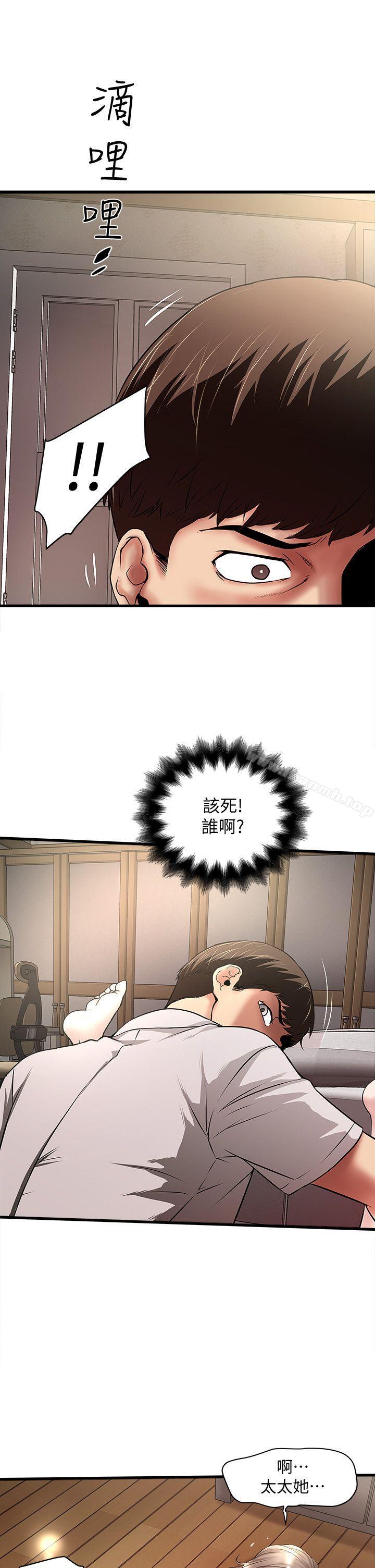 韩国漫画下女,初希韩漫_下女,初希-第20话-贤宇喜欢的安静女人在线免费阅读-韩国漫画-第7张图片