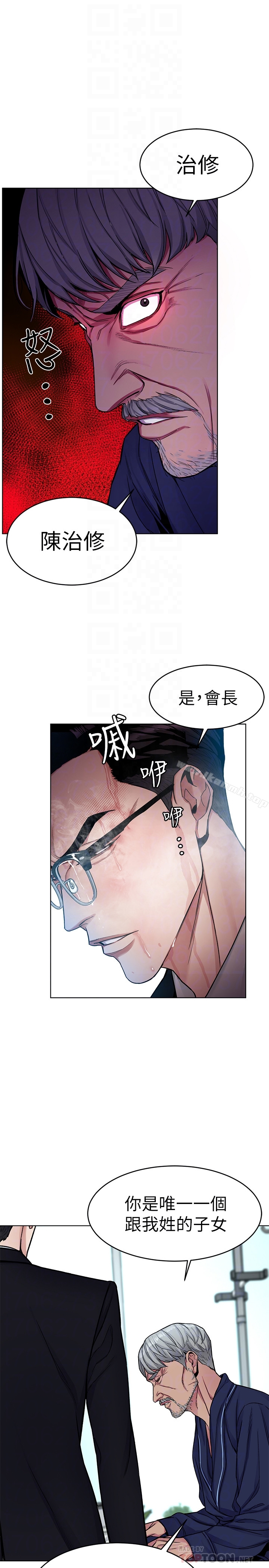 韩国漫画致命游戏韩漫_致命游戏-第31话-也跟我做色色的事吧在线免费阅读-韩国漫画-第15张图片