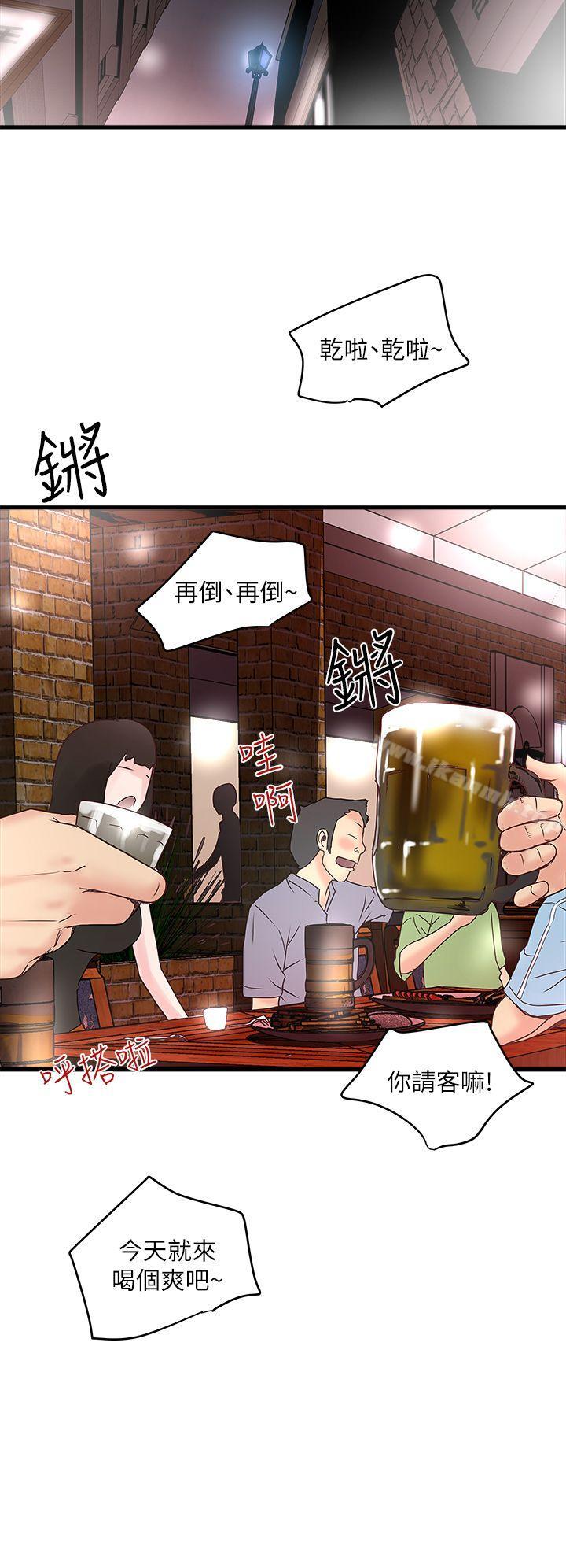韩国漫画下女,初希韩漫_下女,初希-第4话-意外的画面在线免费阅读-韩国漫画-第33张图片