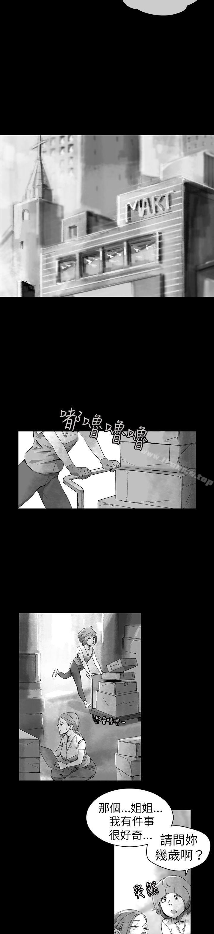 韩国漫画Video(完结)韩漫_Video(完结)-Ep.1-同床异梦11在线免费阅读-韩国漫画-第15张图片