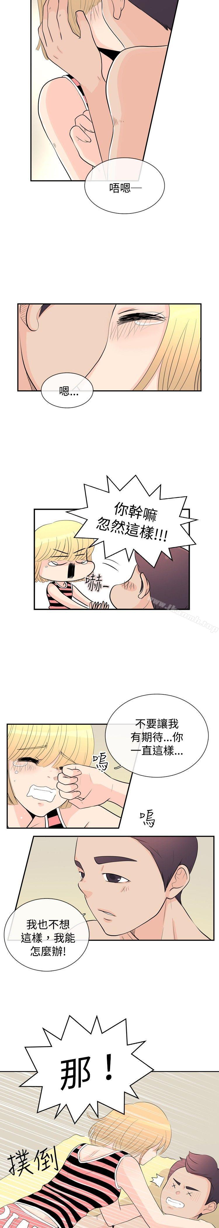 韩国漫画10人10色：初体验韩漫_10人10色：初体验-洪氏---他与她的初恋（下篇）在线免费阅读-韩国漫画-第26张图片