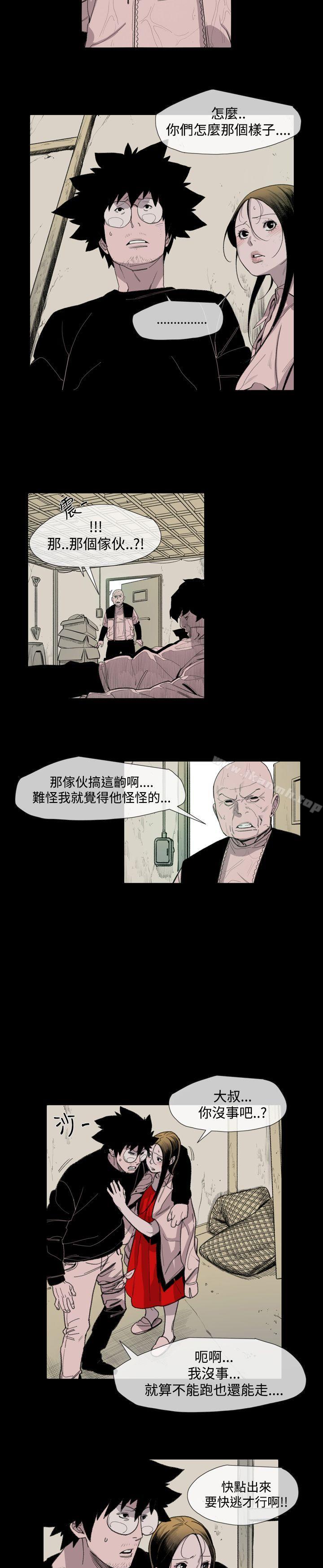 韩国漫画敏希韩漫_敏希-第17话在线免费阅读-韩国漫画-第4张图片