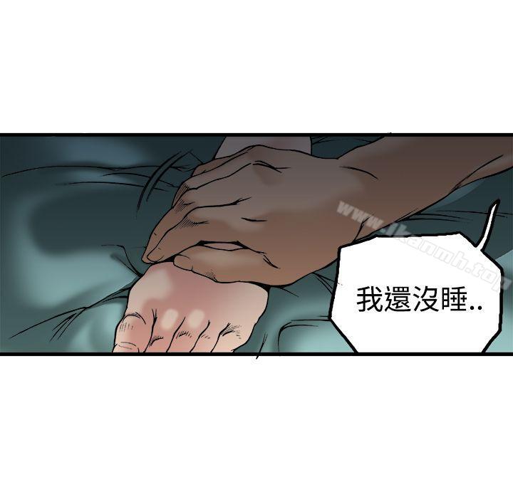 韩国漫画暧昧(完结)韩漫_暧昧(完结)-第22话在线免费阅读-韩国漫画-第33张图片