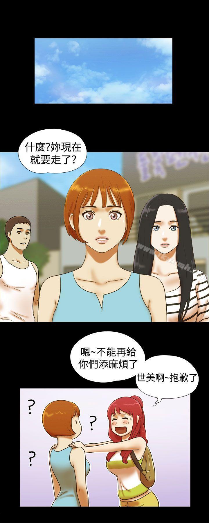 韩国漫画She：我的魅惑女友韩漫_She：我的魅惑女友-第24话在线免费阅读-韩国漫画-第14张图片