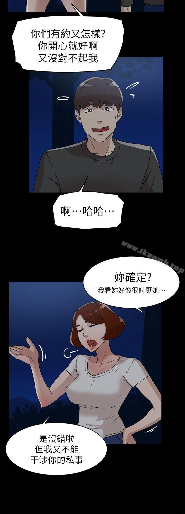 韩国漫画她的高跟鞋(无删减)韩漫_她的高跟鞋(无删减)-第44话在线免费阅读-韩国漫画-第6张图片