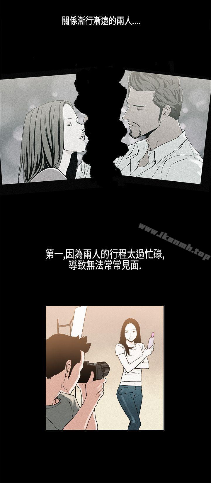 韩国漫画丑闻第一季(完结)韩漫_丑闻第一季(完结)-第13话在线免费阅读-韩国漫画-第7张图片