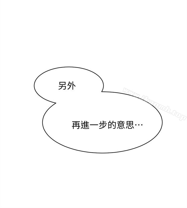 韩国漫画她的高跟鞋(无删减)韩漫_她的高跟鞋(无删减)-第104话-真的可以抱妳吗…?在线免费阅读-韩国漫画-第30张图片