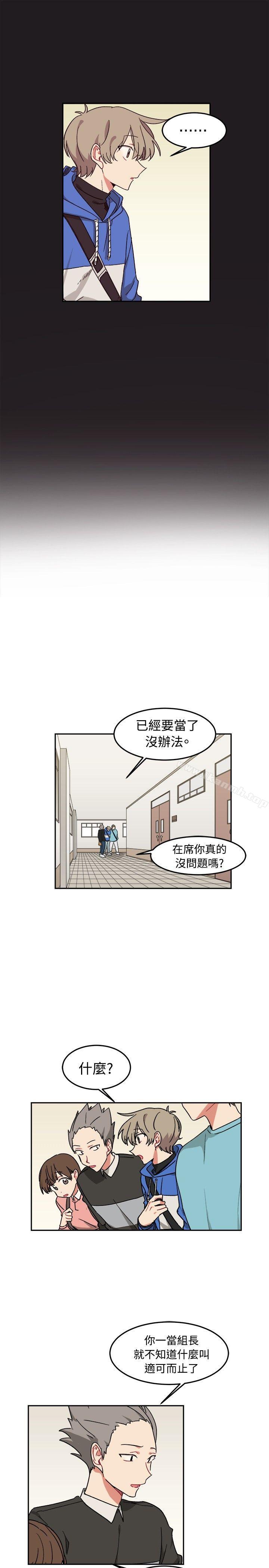 韩国漫画[BL]一不小心掰弯你韩漫_[BL]一不小心掰弯你-第9话在线免费阅读-韩国漫画-第15张图片