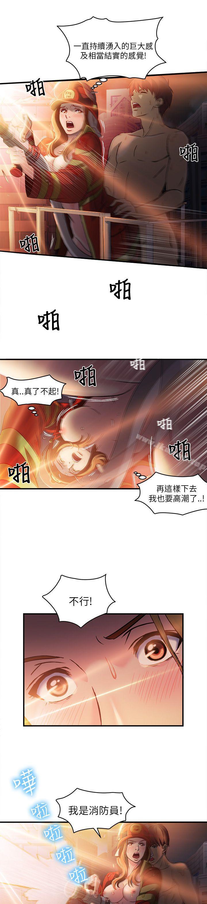 韩国漫画制服的诱惑韩漫_制服的诱惑-消防员(7)-第1季完在线免费阅读-韩国漫画-第25张图片