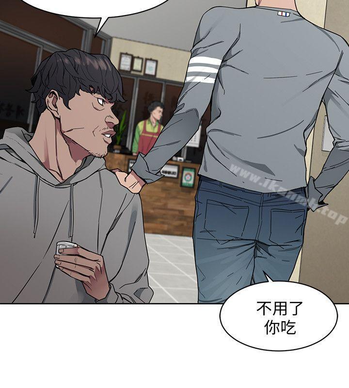 韩国漫画致命游戏韩漫_致命游戏-第1话-500万元的跑腿费在线免费阅读-韩国漫画-第47张图片