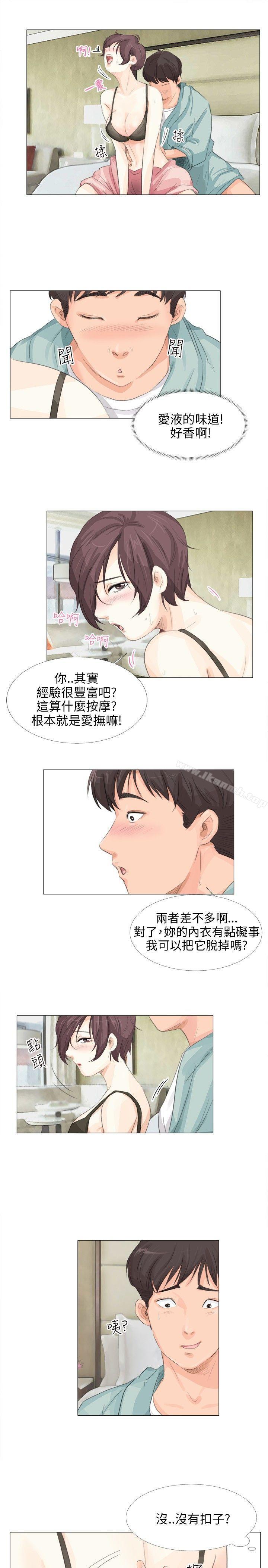 韩国漫画小裤裤精灵韩漫_小裤裤精灵-第14话在线免费阅读-韩国漫画-第17张图片