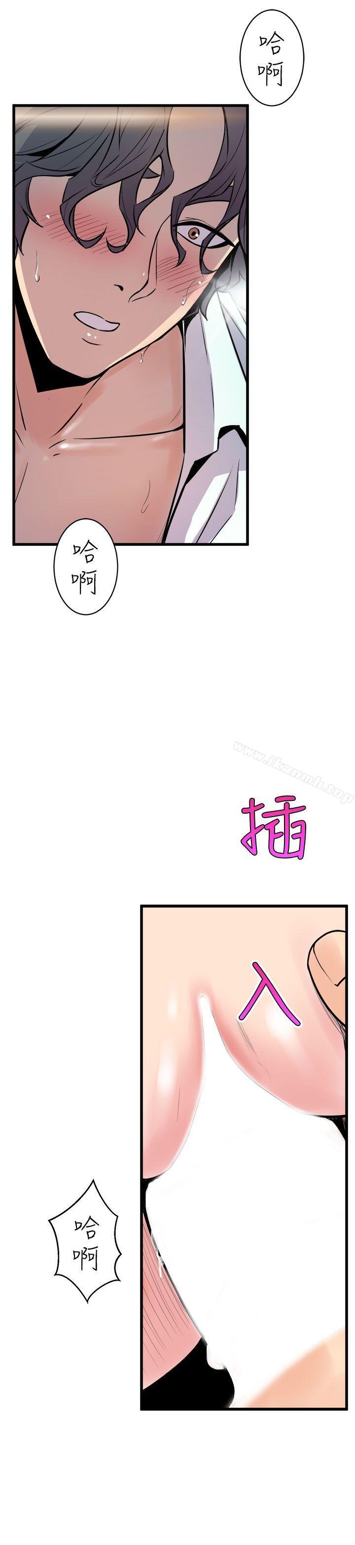 韩国漫画窥视韩漫_窥视-第8话在线免费阅读-韩国漫画-第25张图片