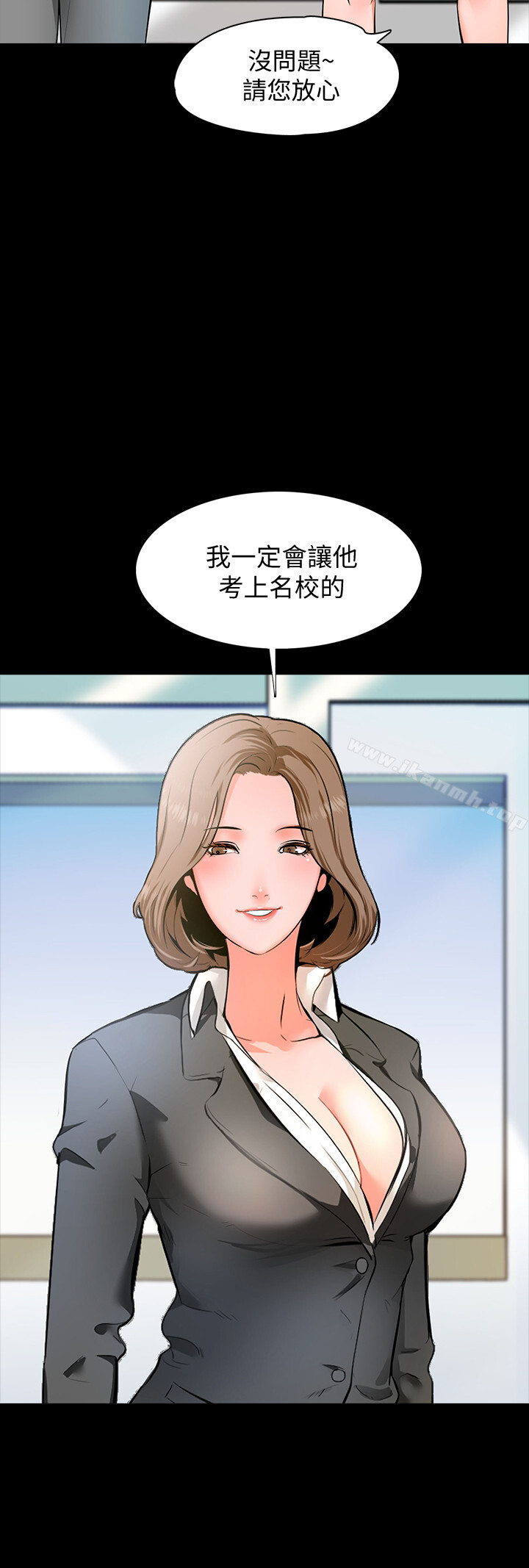 韩国漫画家教老师韩漫_家教老师-第1话-你想对我做什么都可以在线免费阅读-韩国漫画-第5张图片