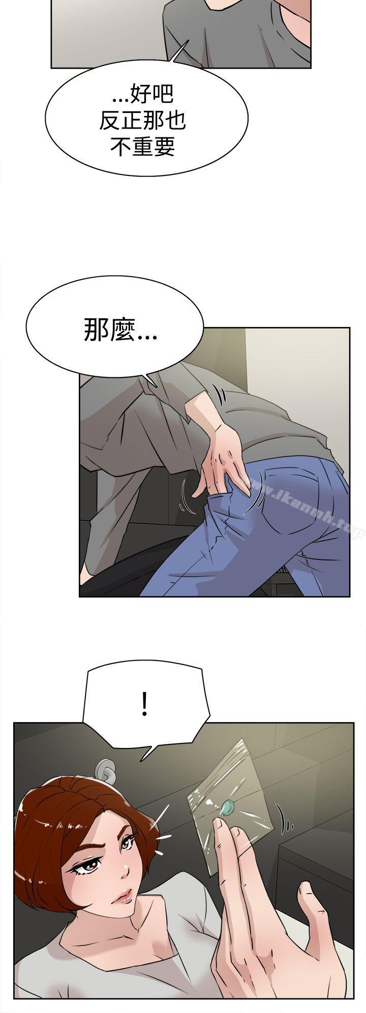 韩国漫画她的高跟鞋(无删减)韩漫_她的高跟鞋(无删减)-第26话在线免费阅读-韩国漫画-第6张图片