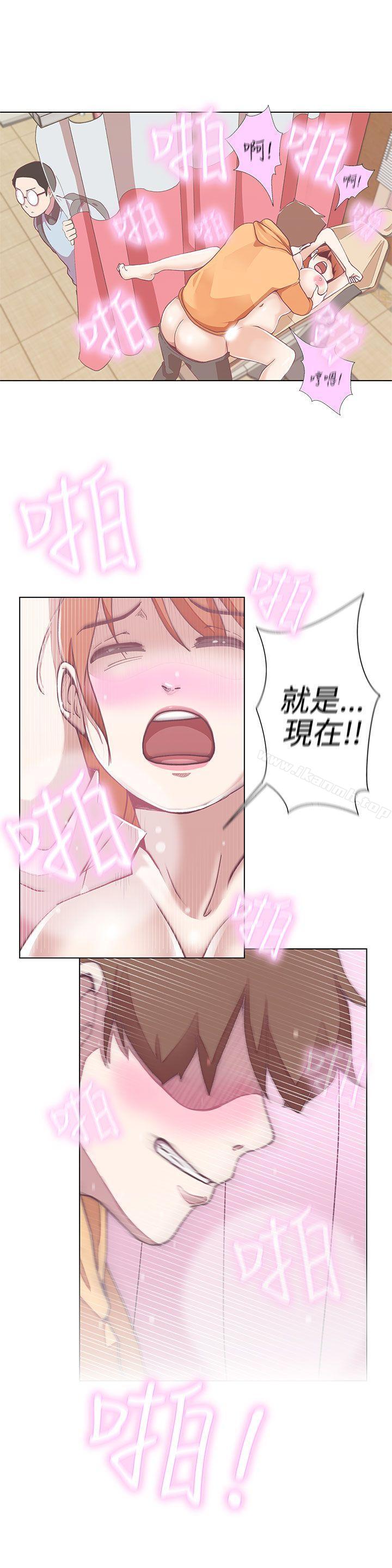 韩国漫画LOVE-爱的导航G韩漫_LOVE-爱的导航G-第4话在线免费阅读-韩国漫画-第23张图片