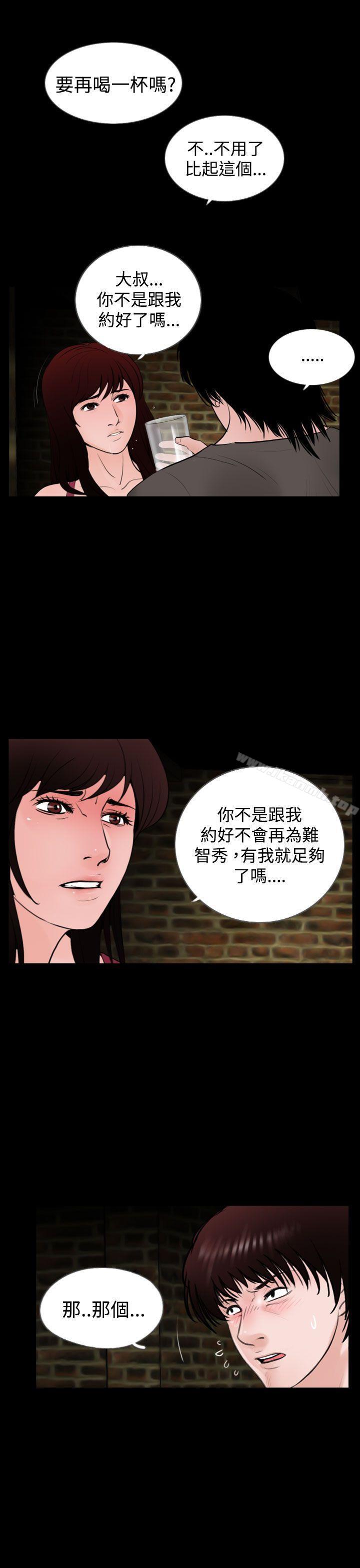 韩国漫画失踪韩漫_失踪-第22话在线免费阅读-韩国漫画-第9张图片