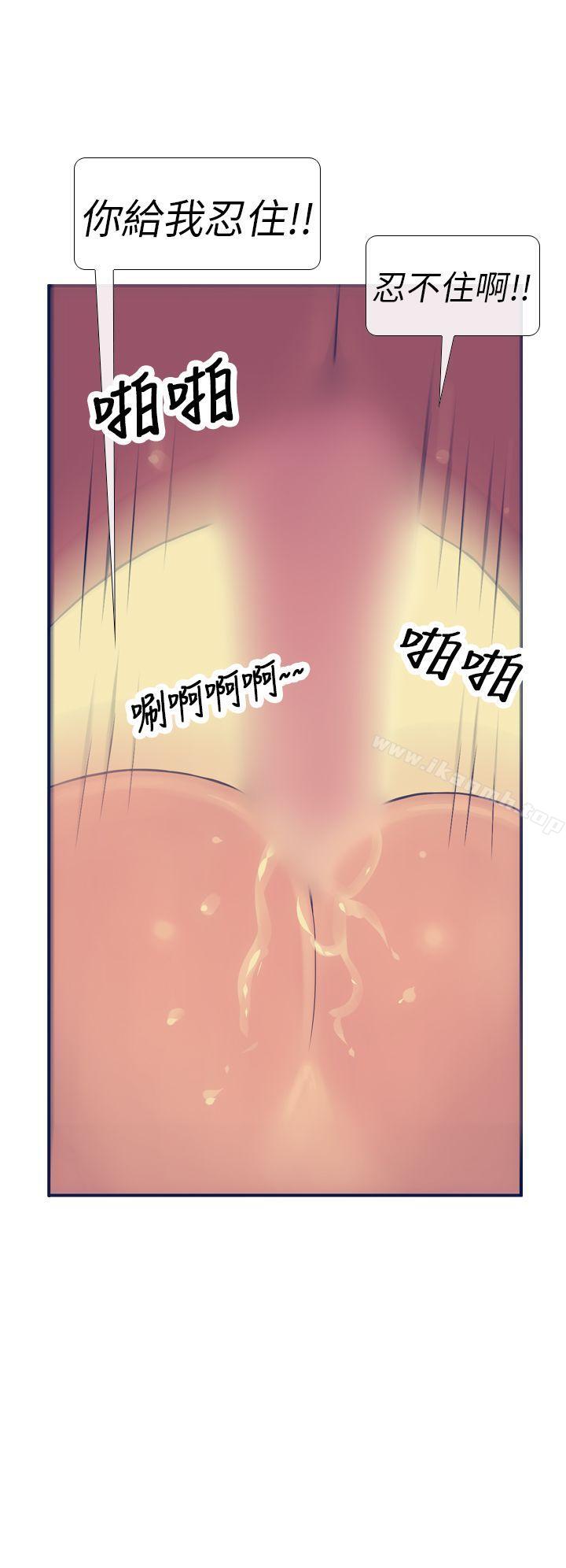 韩国漫画极致性爱宝典韩漫_极致性爱宝典-第13话在线免费阅读-韩国漫画-第10张图片