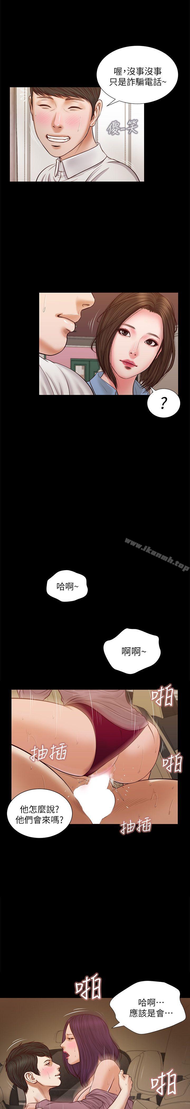 韩国漫画流浪猫韩漫_流浪猫-第36话-惊喜派对在线免费阅读-韩国漫画-第6张图片