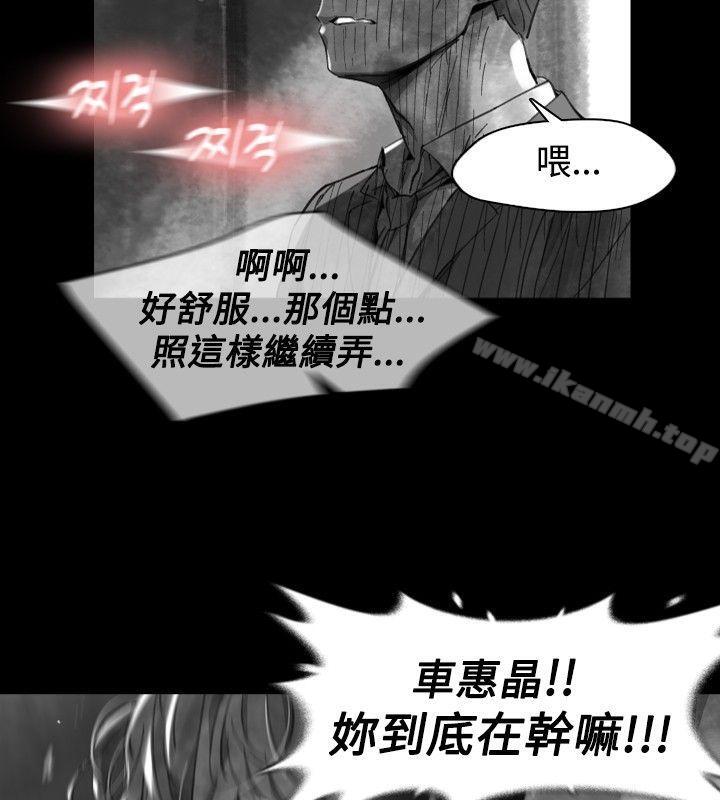 韩国漫画Video(完结)韩漫_Video(完结)-Ep.1-同床异梦20在线免费阅读-韩国漫画-第2张图片