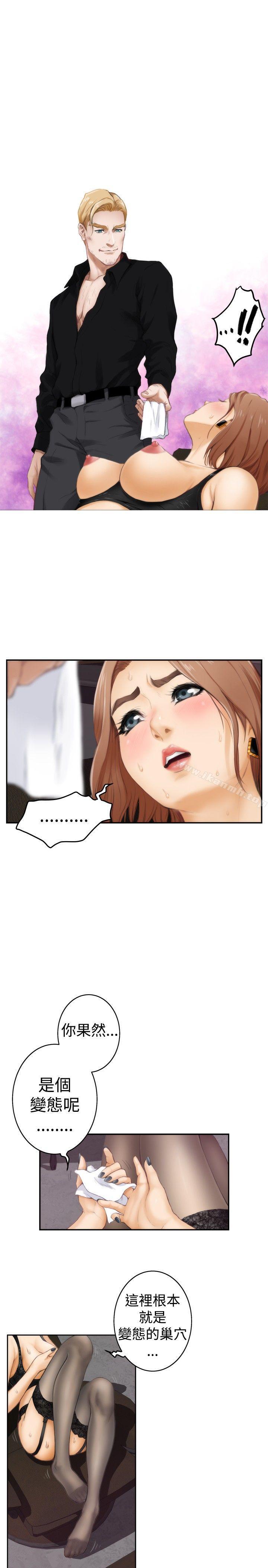 韩国漫画H-Mate韩漫_H-Mate-第43话在线免费阅读-韩国漫画-第3张图片