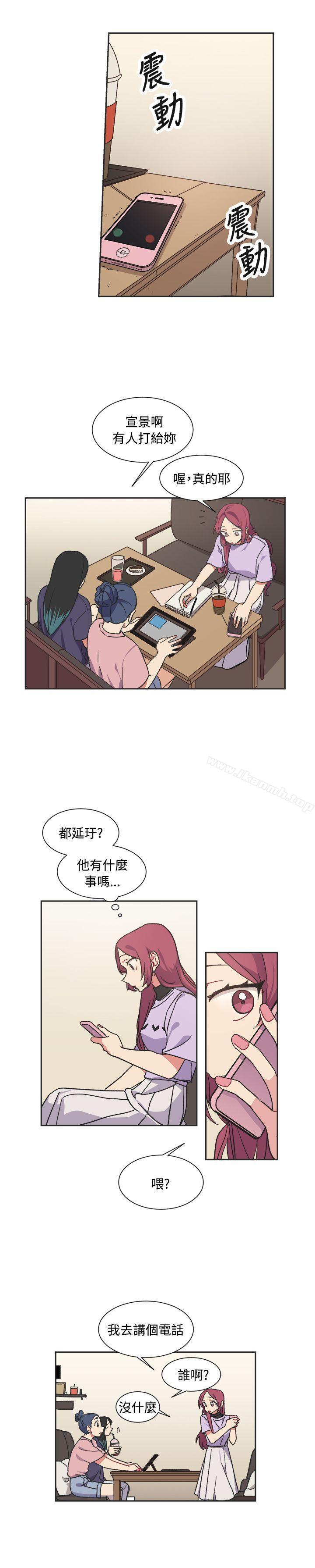 韩国漫画[BL]一不小心掰弯你韩漫_[BL]一不小心掰弯你-第12话在线免费阅读-韩国漫画-第21张图片