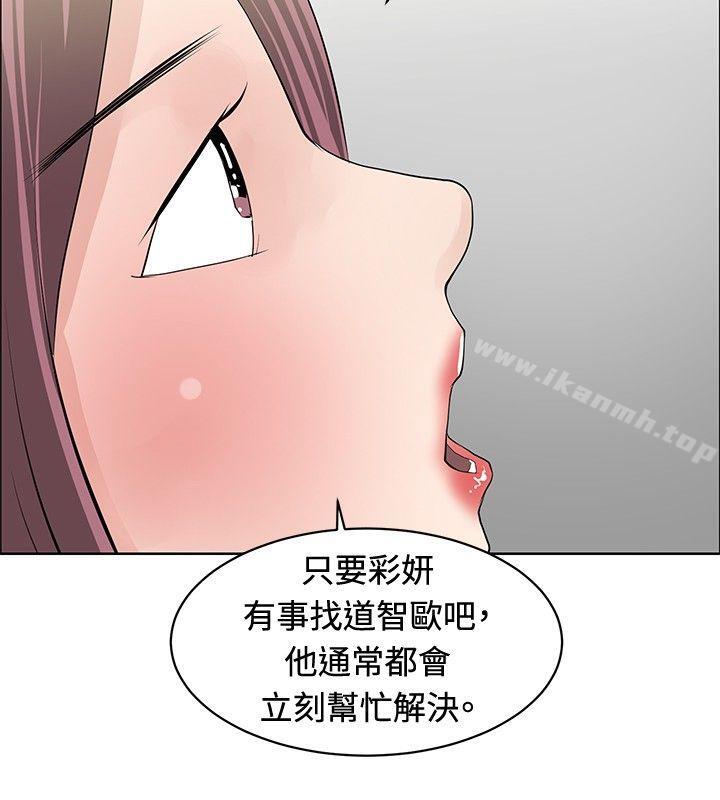 韩国漫画催眠师韩漫_催眠师-第24话在线免费阅读-韩国漫画-第20张图片