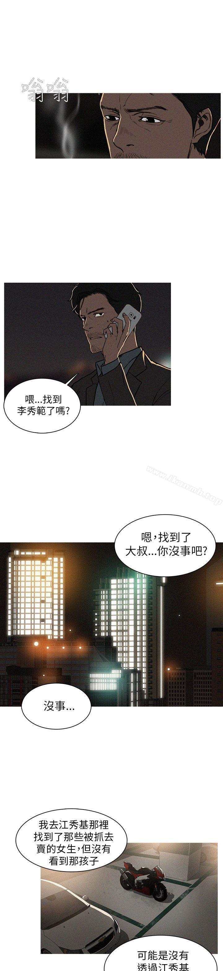 韩国漫画BURST韩漫_BURST-第3话在线免费阅读-韩国漫画-第7张图片