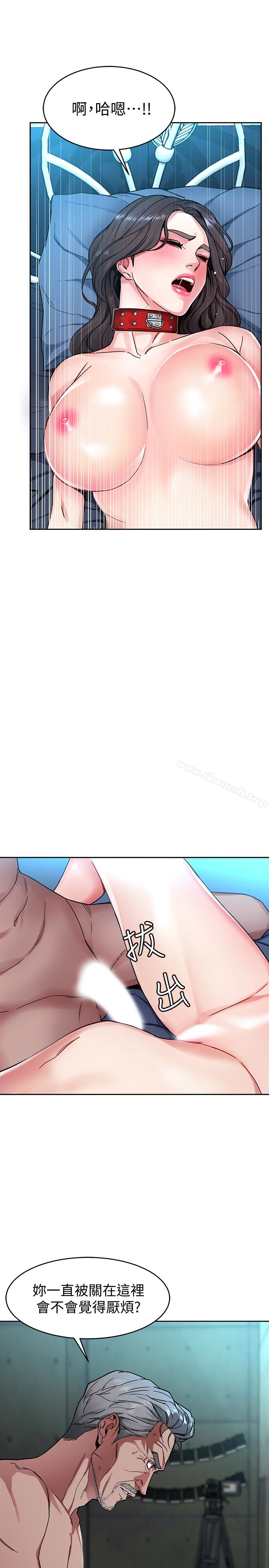 韩国漫画致命游戏韩漫_致命游戏-第26话-我们之间需要新的刺激在线免费阅读-韩国漫画-第12张图片