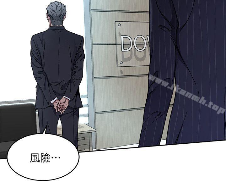 韩国漫画致命游戏韩漫_致命游戏-第2话-拜访会长的客人在线免费阅读-韩国漫画-第24张图片