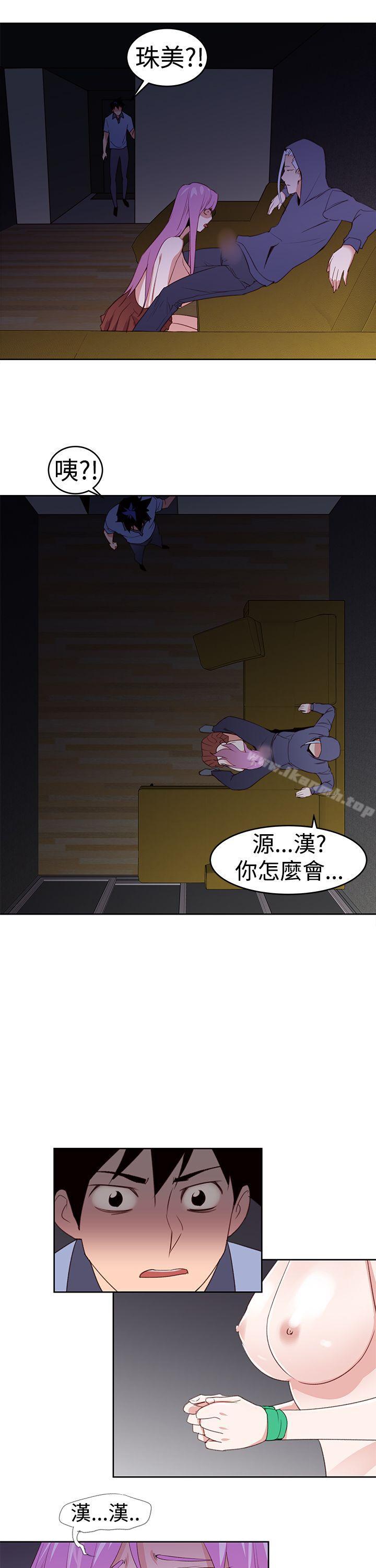 韩国漫画他的那里(完结)韩漫_他的那里(完结)-第25话在线免费阅读-韩国漫画-第19张图片