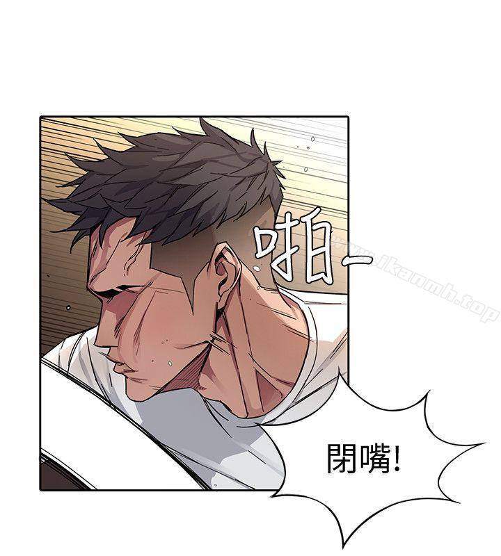 韩国漫画致命游戏韩漫_致命游戏-第2话-拜访会长的客人在线免费阅读-韩国漫画-第32张图片