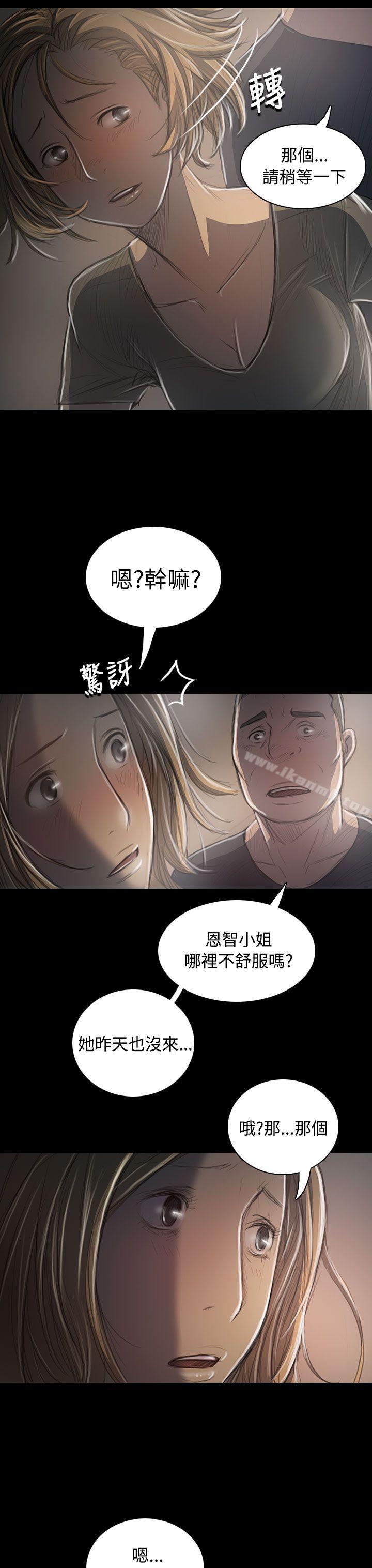 韩国漫画姐姐:-莲韩漫_姐姐:-莲-第35话在线免费阅读-韩国漫画-第3张图片