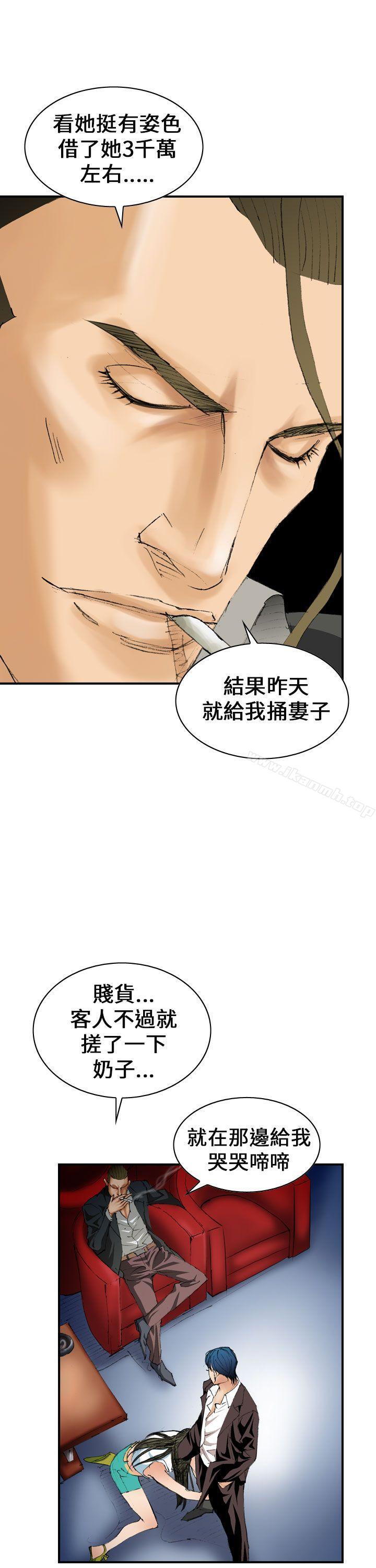 韩国漫画魔鬼(完结)韩漫_魔鬼(完结)-第6话在线免费阅读-韩国漫画-第5张图片