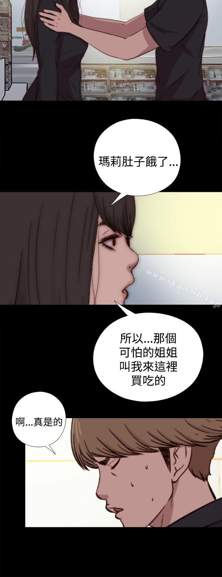 韩国漫画傀儡玛莉韩漫_傀儡玛莉-第18话在线免费阅读-韩国漫画-第24张图片