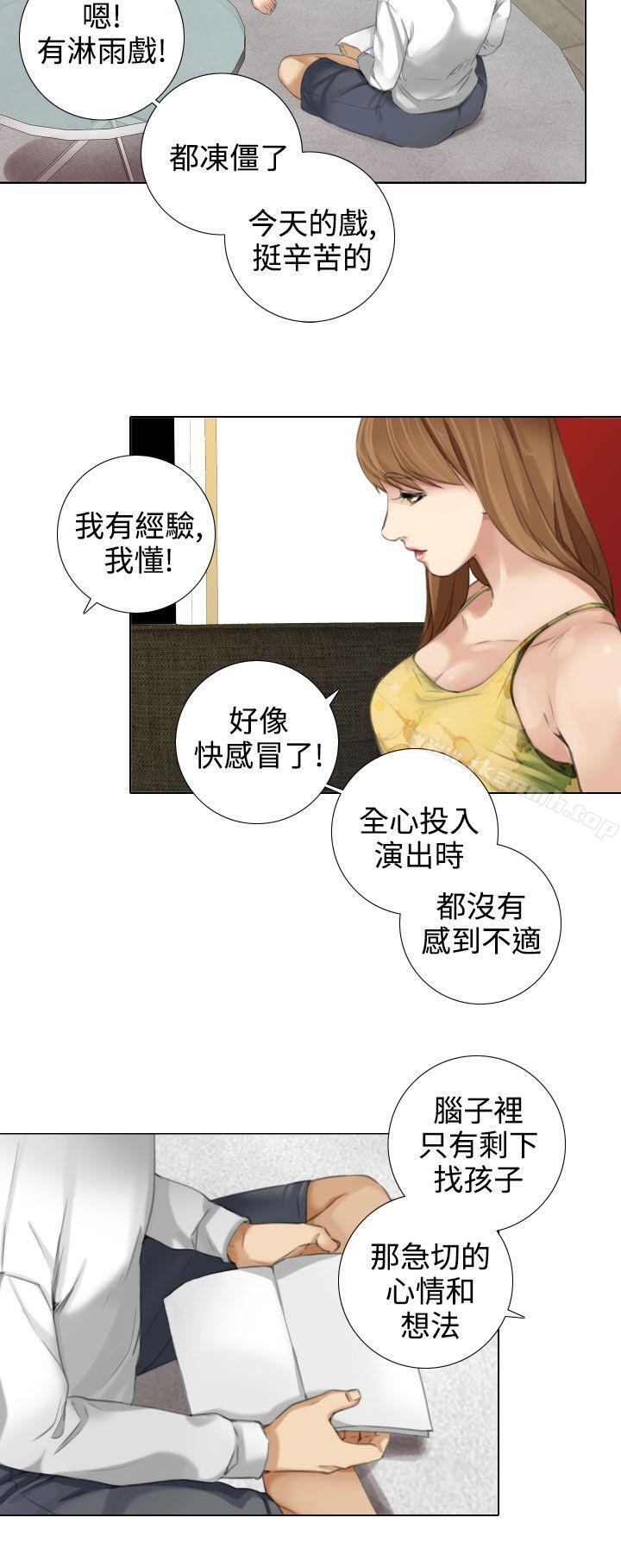 韩国漫画TOUCH-ME韩漫_TOUCH-ME-第14话在线免费阅读-韩国漫画-第10张图片