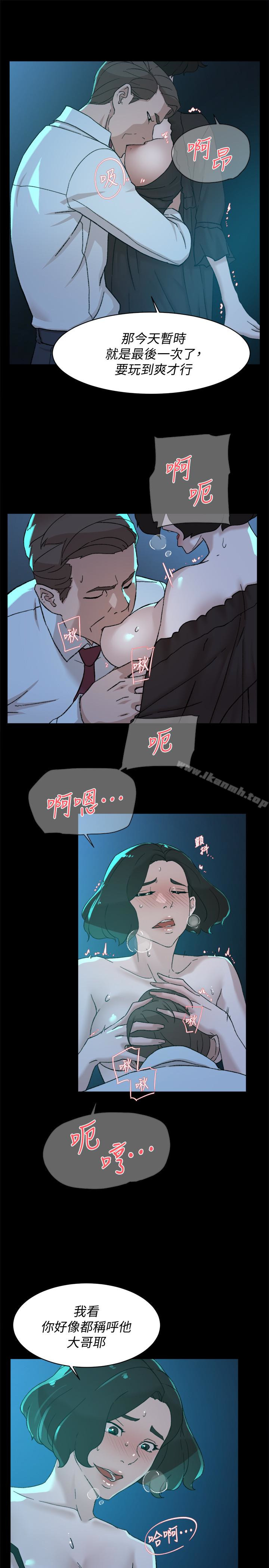 韩国漫画她的高跟鞋(无删减)韩漫_她的高跟鞋(无删减)-第103话-跟我上床吧在线免费阅读-韩国漫画-第6张图片