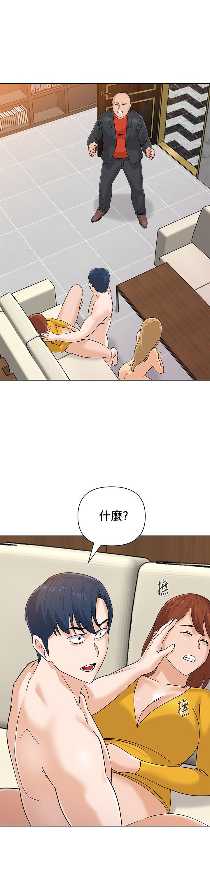 韩国漫画堕落教师韩漫_堕落教师-第90话-前去抓宝英的一群混混在线免费阅读-韩国漫画-第19张图片