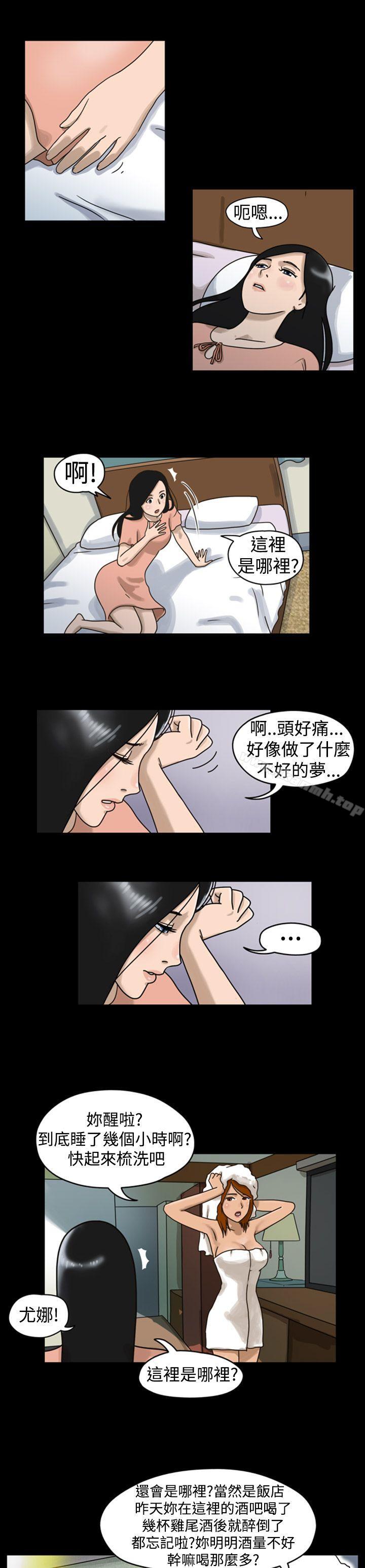 韩国漫画The-Day韩漫_The-Day-第4话在线免费阅读-韩国漫画-第7张图片