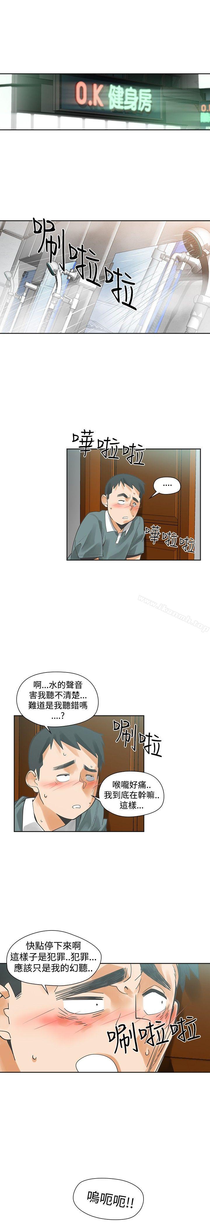 韩国漫画二十再重来韩漫_二十再重来-第19话在线免费阅读-韩国漫画-第1张图片