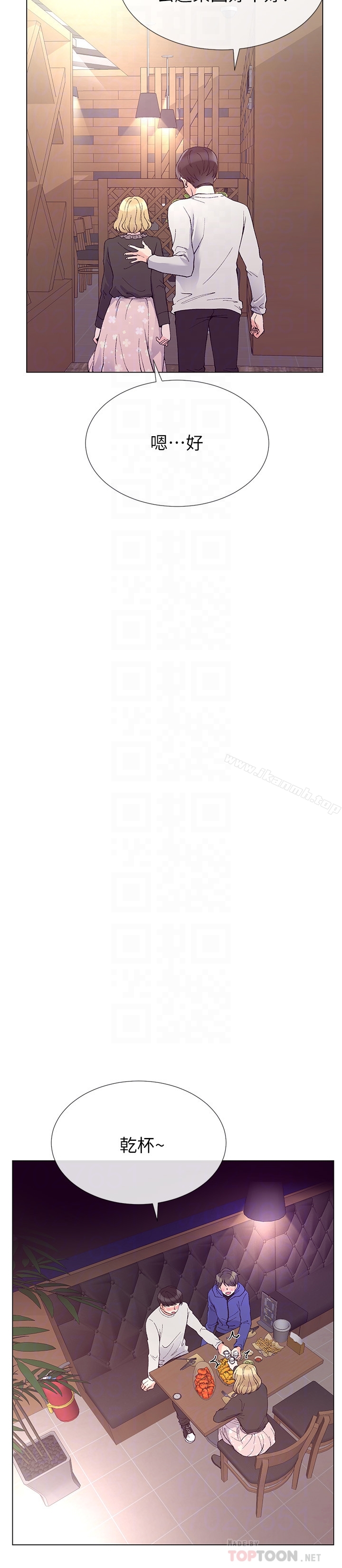 韩国漫画重考生韩漫_重考生-第37话-丹雅收到的奇怪内裤在线免费阅读-韩国漫画-第19张图片