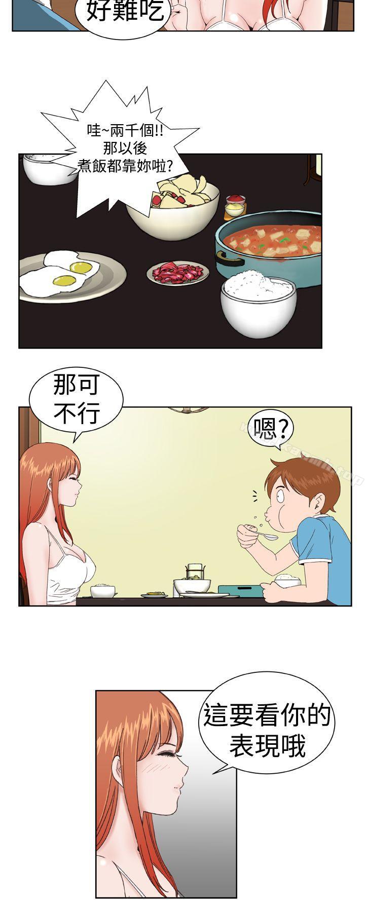 韩国漫画Dream-Girl韩漫_Dream-Girl-第4话在线免费阅读-韩国漫画-第9张图片