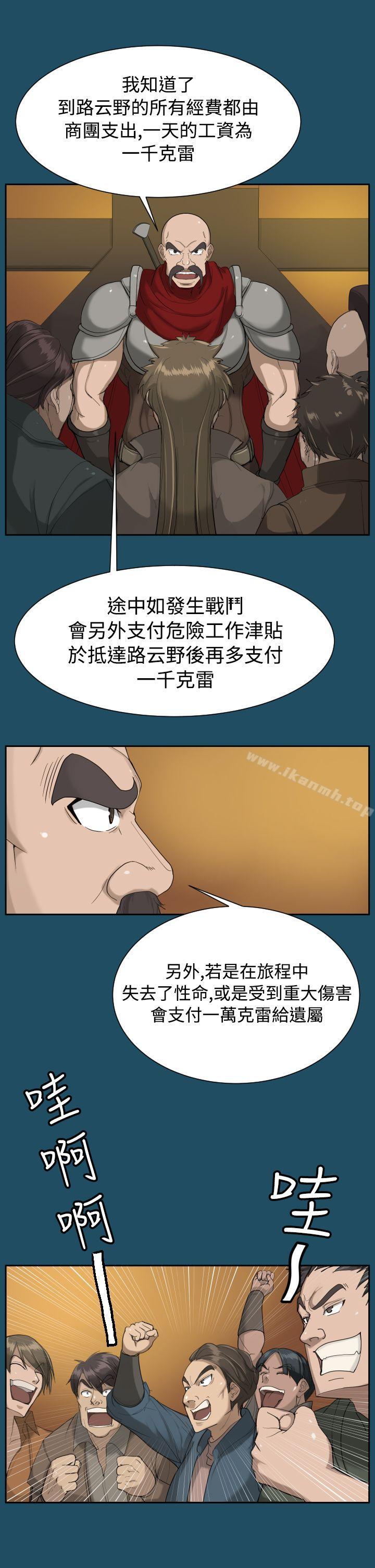 韩国漫画亚哈路(完结)韩漫_亚哈路(完结)-第18话在线免费阅读-韩国漫画-第14张图片