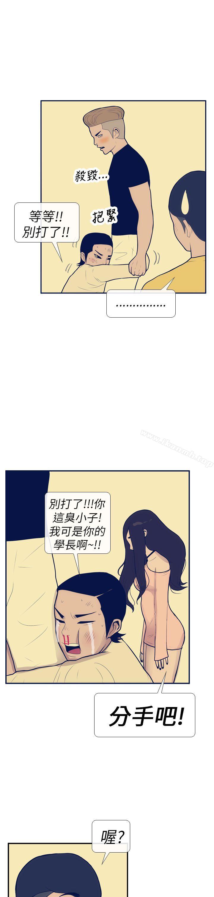 韩国漫画极致性爱宝典韩漫_极致性爱宝典-第11话在线免费阅读-韩国漫画-第27张图片