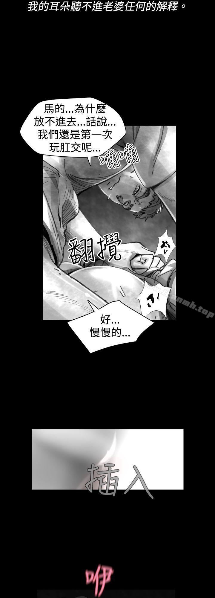 韩国漫画Video(完结)韩漫_Video(完结)-Ep.1-同床异梦24在线免费阅读-韩国漫画-第4张图片