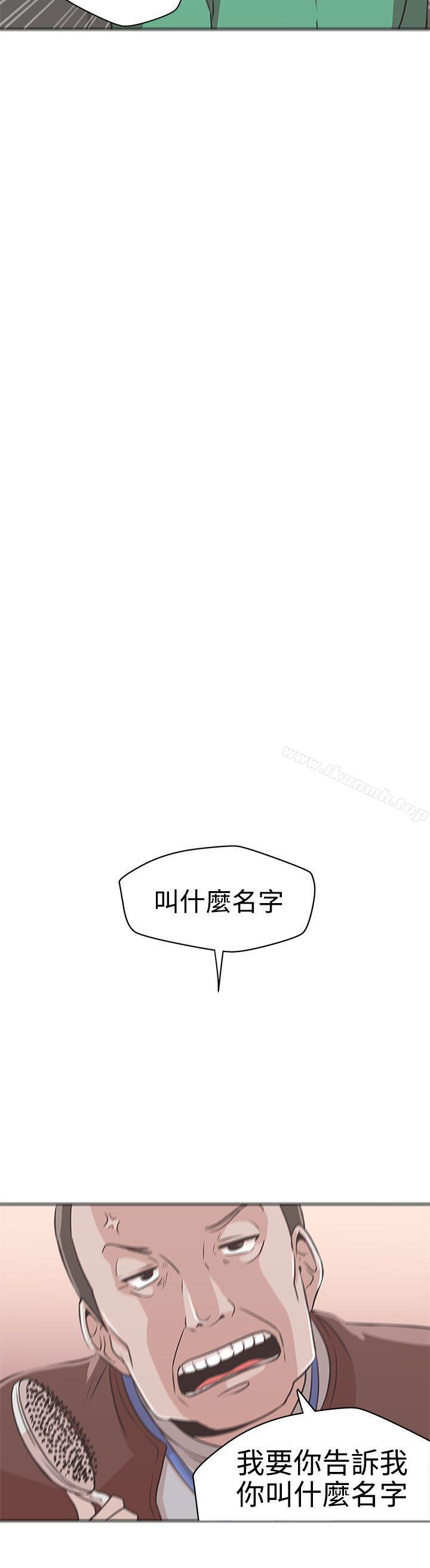 韩国漫画LOVE-爱的导航G韩漫_LOVE-爱的导航G-第14话在线免费阅读-韩国漫画-第14张图片