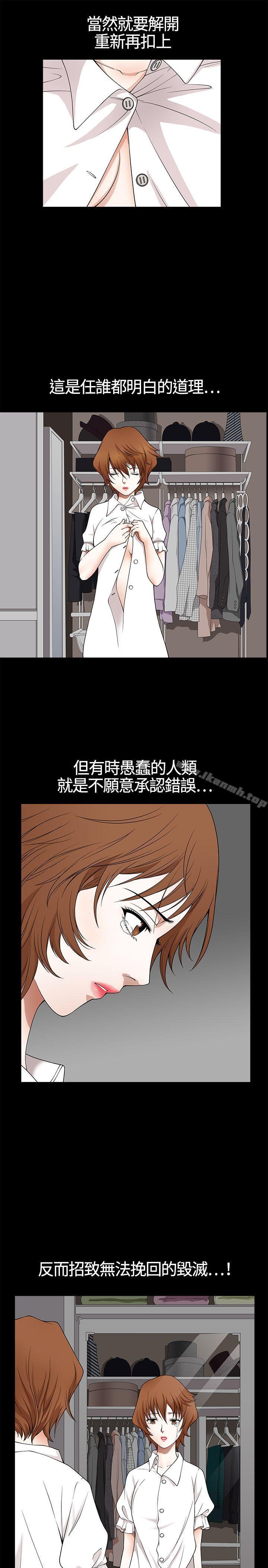 韩国漫画人妻性解放3:粗糙的手韩漫_人妻性解放3:粗糙的手-第6话在线免费阅读-韩国漫画-第9张图片