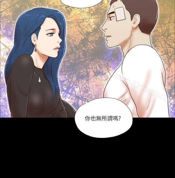 韩国漫画She：我的魅惑女友韩漫_She：我的魅惑女友-第55话在线免费阅读-韩国漫画-第21张图片